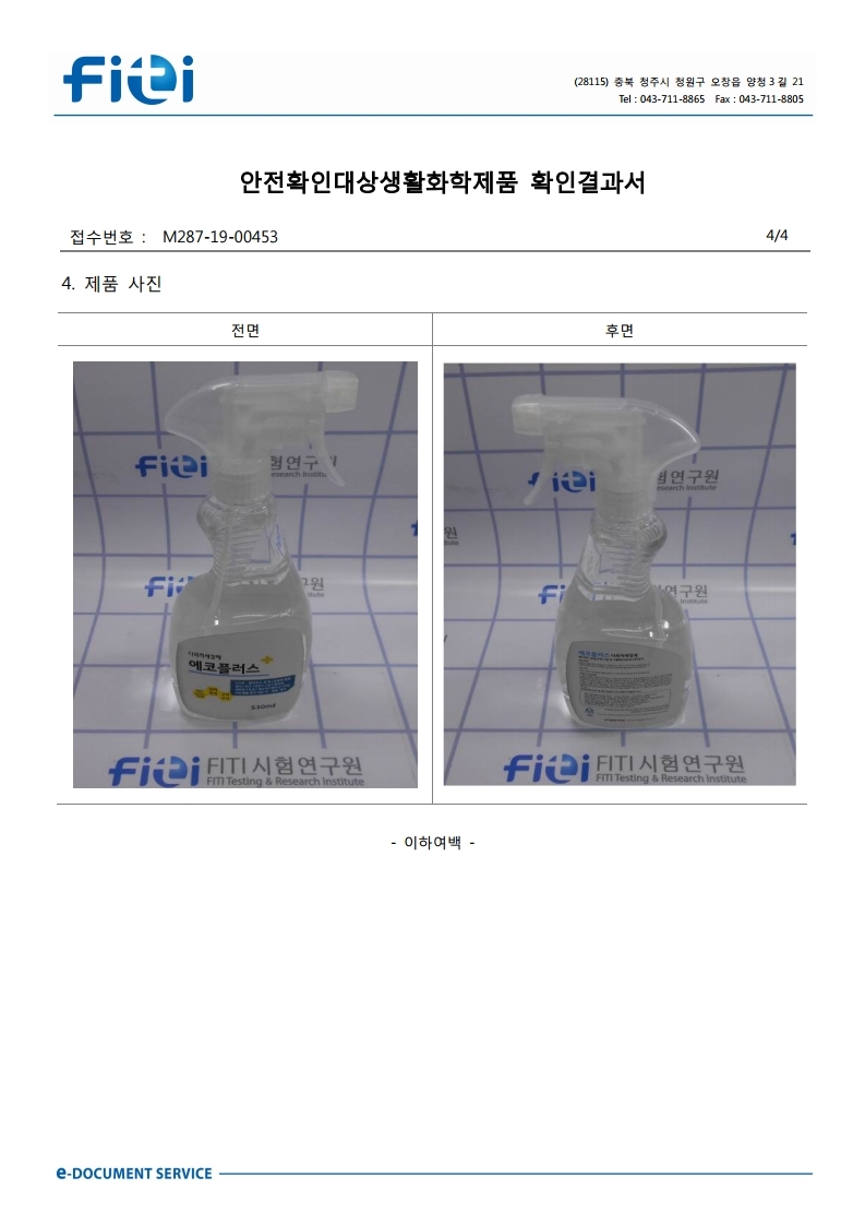 2049928719_mjHKukXi_3d0929e49251da61f313b656b9eb7bc06cdeb4ce.jpg 이미지크게보기