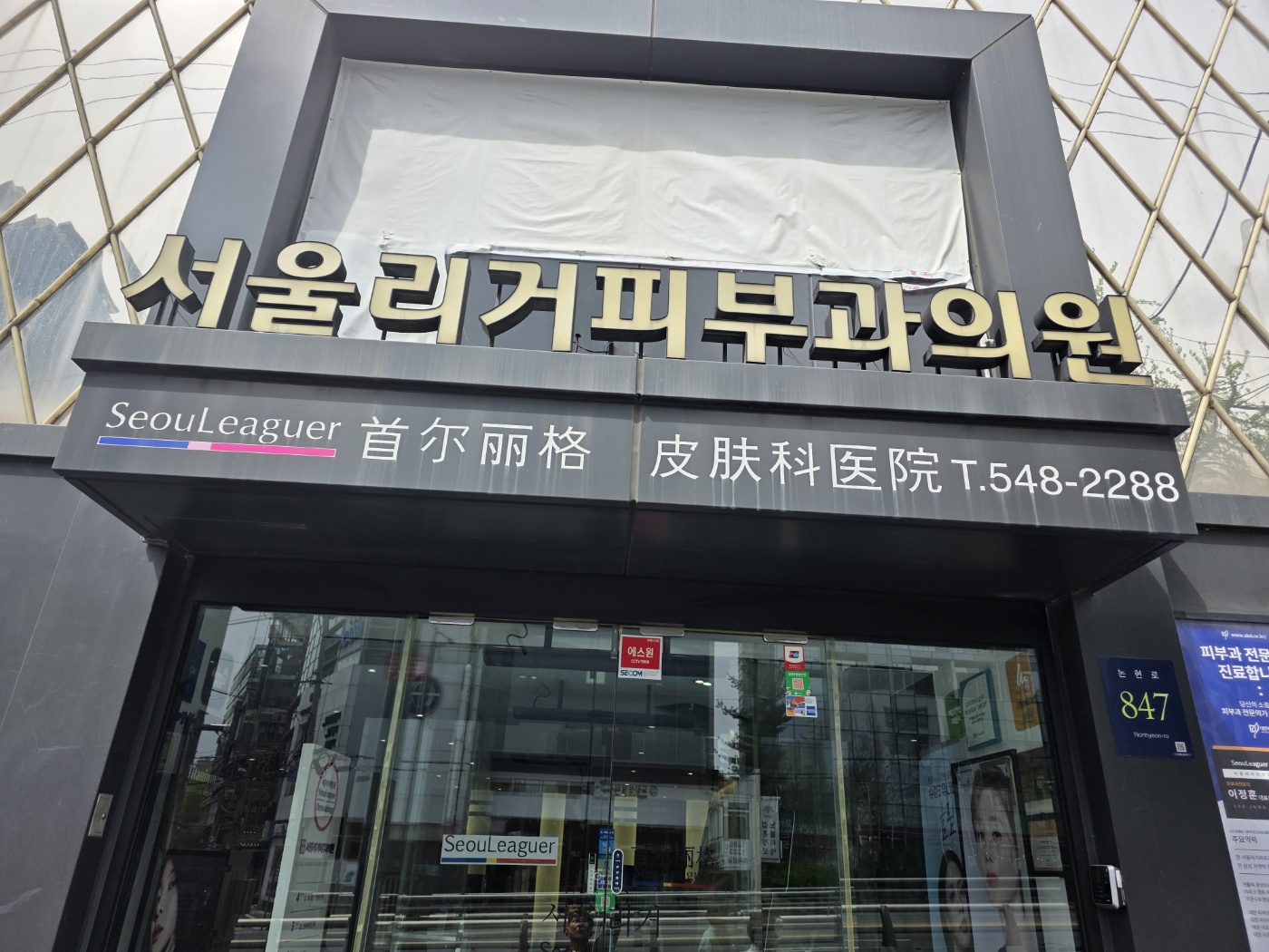 /user/c/cheongsolclean/editor/2504/4d6c76d492e6d028f2ca364725346c5e_1745119353_6616.jpg 이미지크게보기