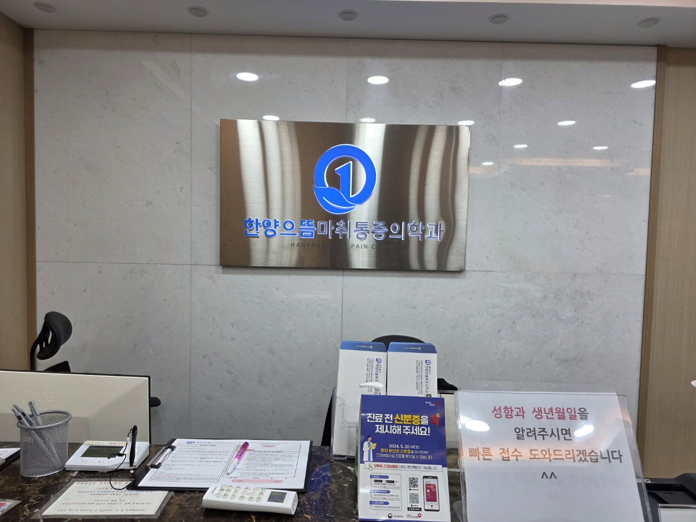 /user/c/cheongsolclean/editor/2504/4d6c76d492e6d028f2ca364725346c5e_1745119428_5826.jpg 이미지크게보기
