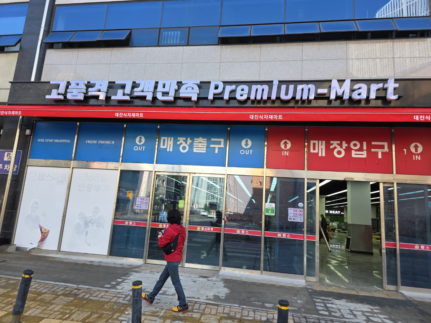 /user/c/cheongsolclean/editor/2504/4d6c76d492e6d028f2ca364725346c5e_1745119588_6091.jpg 이미지크게보기