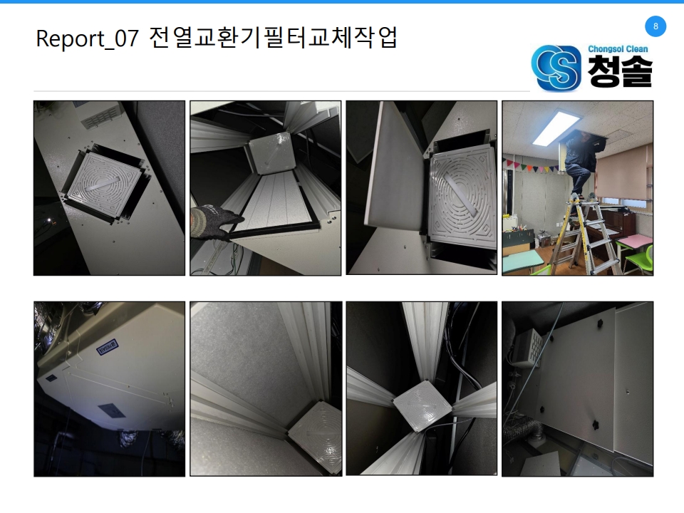 /user/c/cheongsolclean/editor/2504/4d6c76d492e6d028f2ca364725346c5e_1745119706_3498.jpg 이미지크게보기