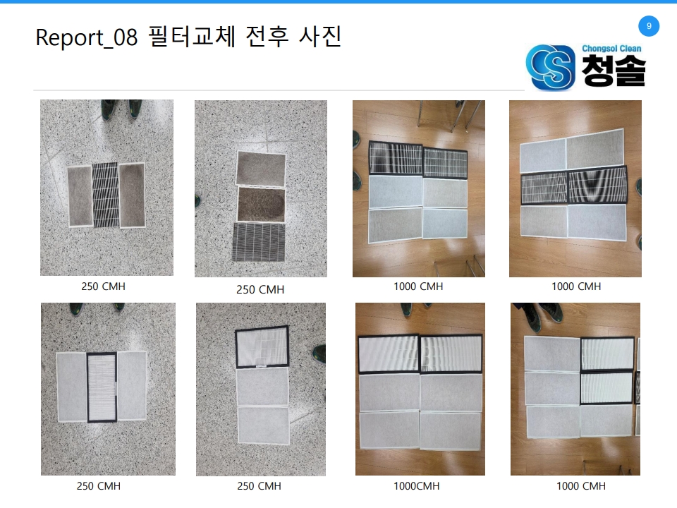 /user/c/cheongsolclean/editor/2504/4d6c76d492e6d028f2ca364725346c5e_1745119706_4841.jpg 이미지크게보기