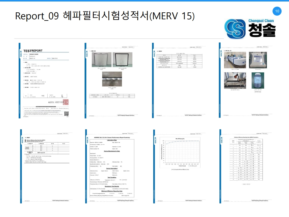 /user/c/cheongsolclean/editor/2504/4d6c76d492e6d028f2ca364725346c5e_1745119706_603.jpg 이미지크게보기