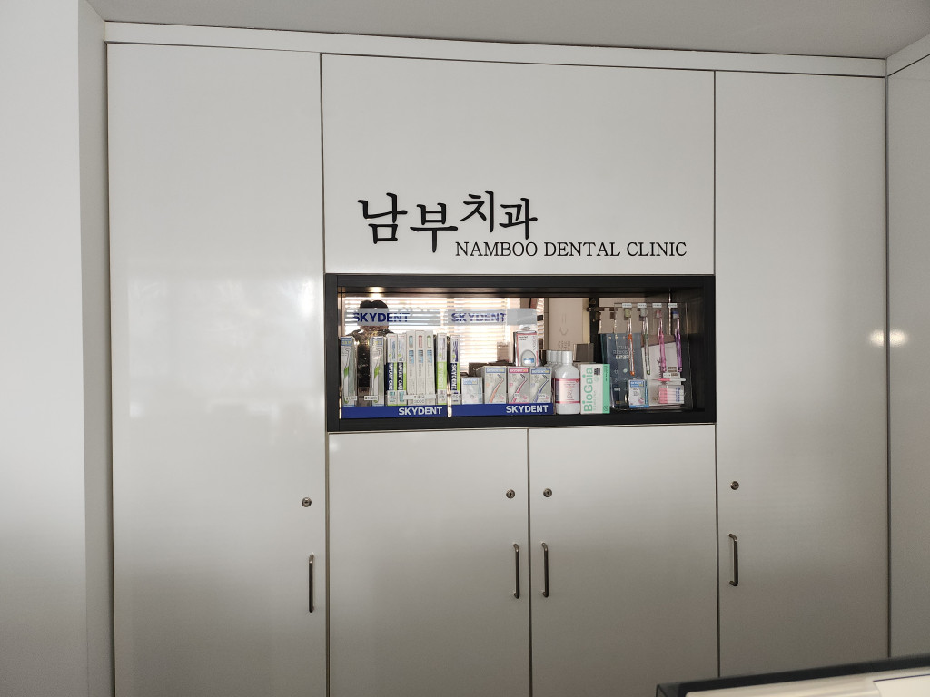 /user/c/cheongsolclean/editor/2504/4d6c76d492e6d028f2ca364725346c5e_1745119901_5378.jpg 이미지크게보기