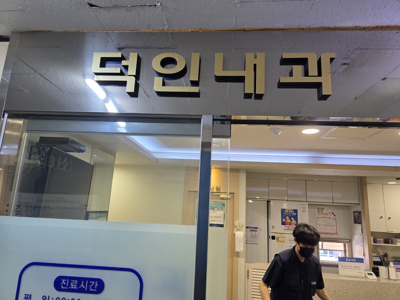 /user/c/cheongsolclean/editor/2504/4d6c76d492e6d028f2ca364725346c5e_1745119982_7259.jpg 이미지크게보기