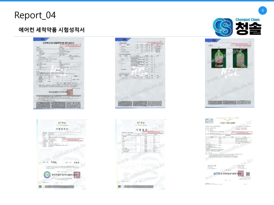 /user/c/cheongsolclean/editor/2504/4d6c76d492e6d028f2ca364725346c5e_1745120240_4905.jpg 이미지크게보기