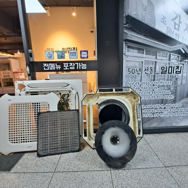 /user/c/cheongsolclean/editor/2504/8fc56585618a3d93d7381d362eea076c_1745771229_0099.jpg 이미지크게보기