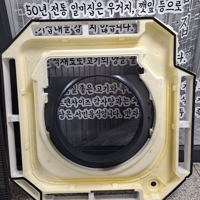 /user/c/cheongsolclean/editor/2504/8fc56585618a3d93d7381d362eea076c_1745771229_7231.jpg 이미지크게보기