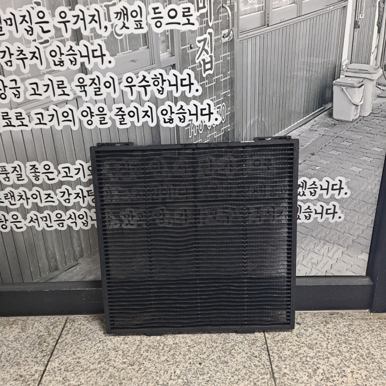 /user/c/cheongsolclean/editor/2504/8fc56585618a3d93d7381d362eea076c_1745771229_8341.jpg 이미지크게보기