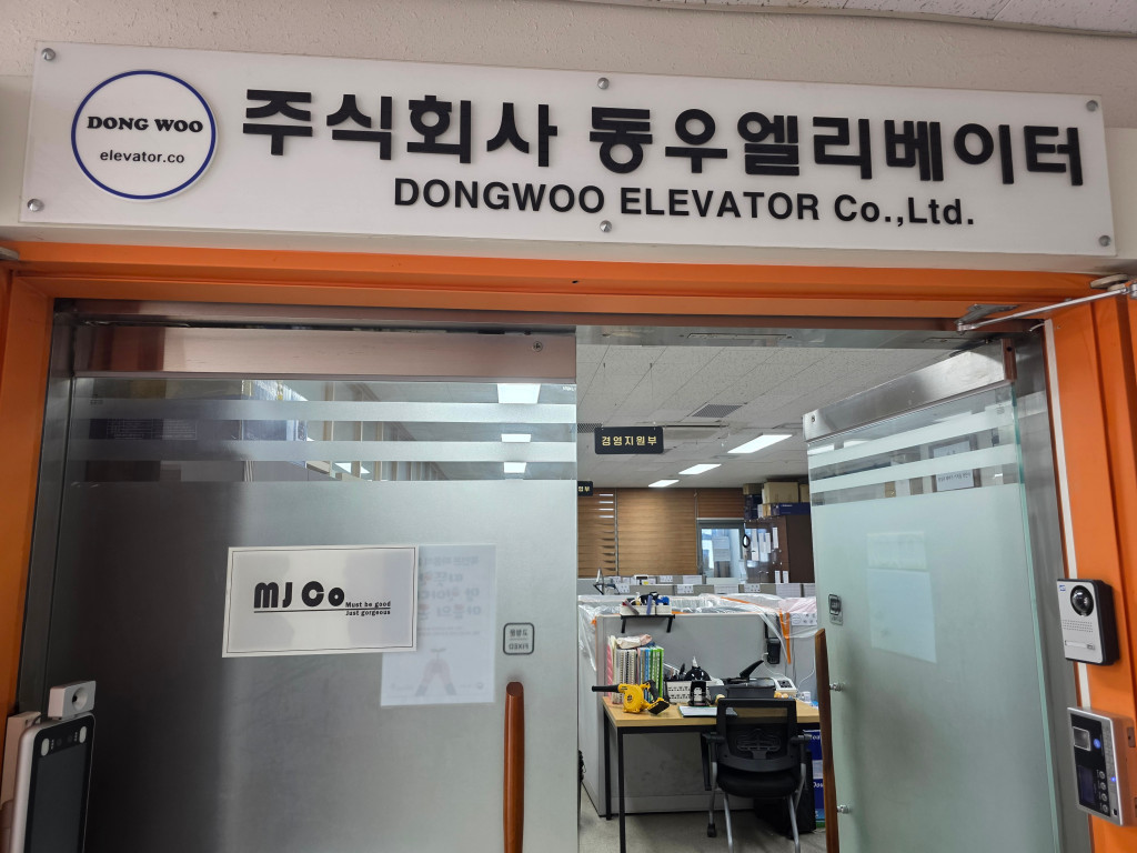 /user/c/cheongsolclean/editor/2509/81a6cc451ad21b2058d71766b8cd1a68_1757838227_7468.jpg 이미지크게보기