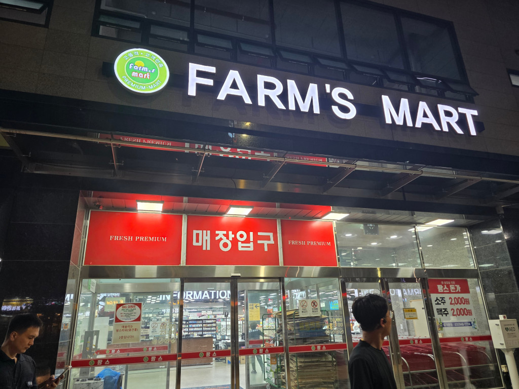 /user/c/cheongsolclean/editor/2510/8520c1f5f3776b719acc069b7334abe8_1761448208_6449.jpg 이미지크게보기