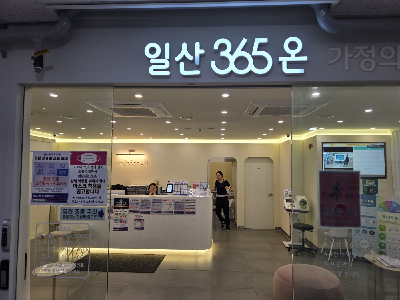 /user/c/cheongsolclean/editor/2510/a9f836f132e6de7970d94efb7af09e10_1761249276_2584.jpg 이미지크게보기