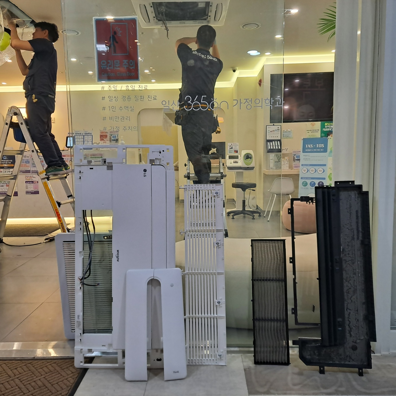 /user/c/cheongsolclean/editor/2510/a9f836f132e6de7970d94efb7af09e10_1761249277_3497.jpg 이미지크게보기