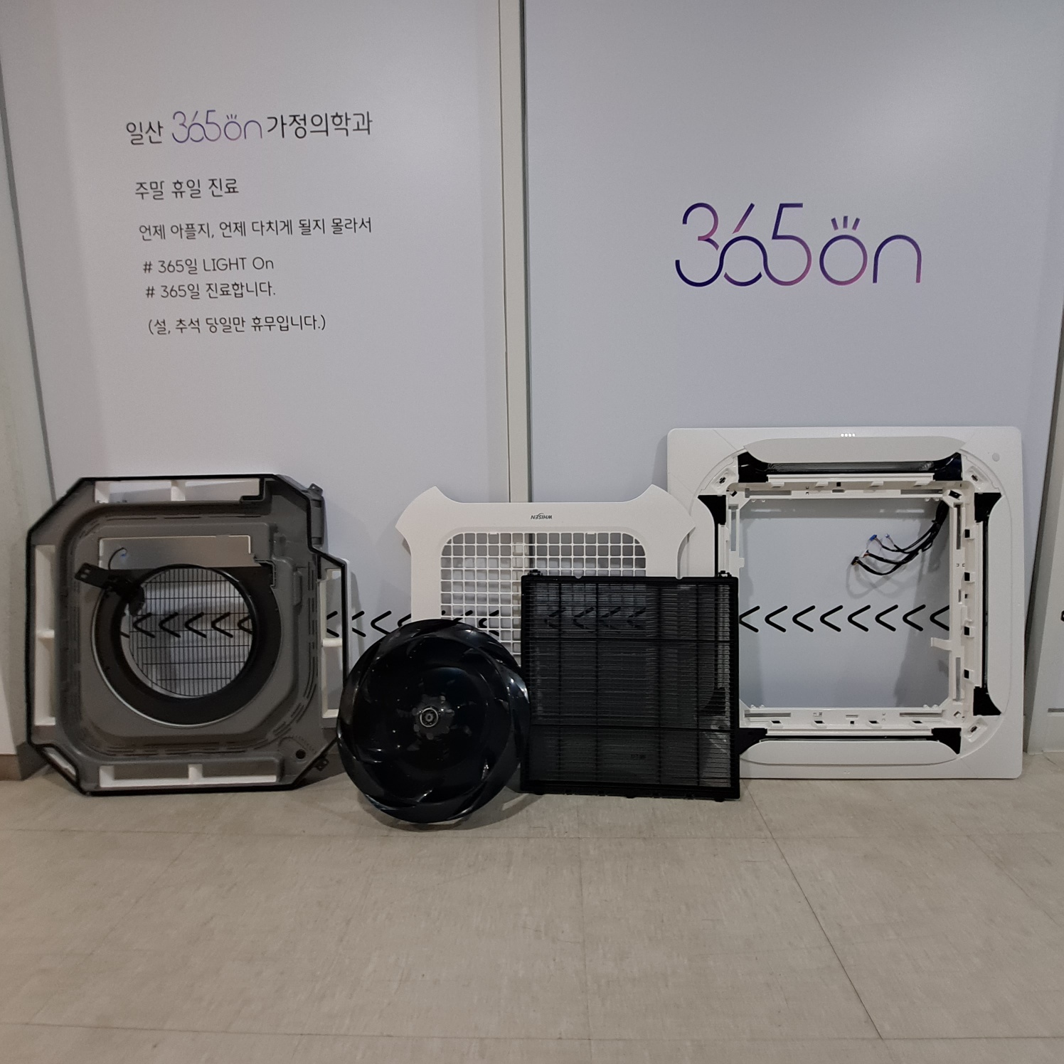 /user/c/cheongsolclean/editor/2510/a9f836f132e6de7970d94efb7af09e10_1761249319_5562.jpg 이미지크게보기