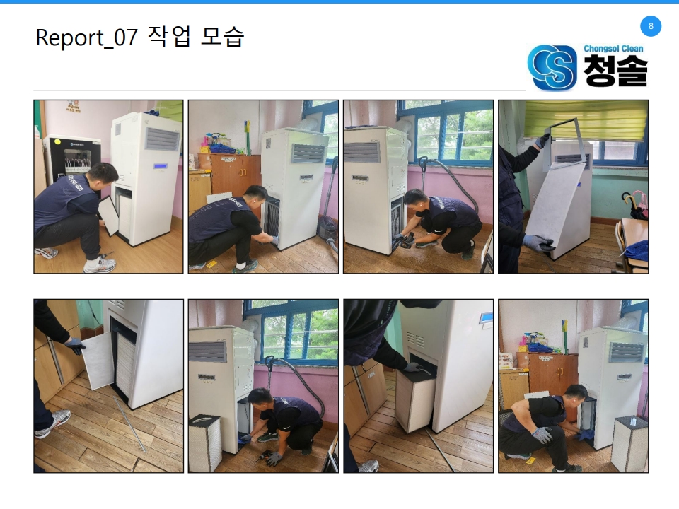 /user/c/cheongsolclean/editor/2510/a9f836f132e6de7970d94efb7af09e10_1761249467_2547.jpg 이미지크게보기