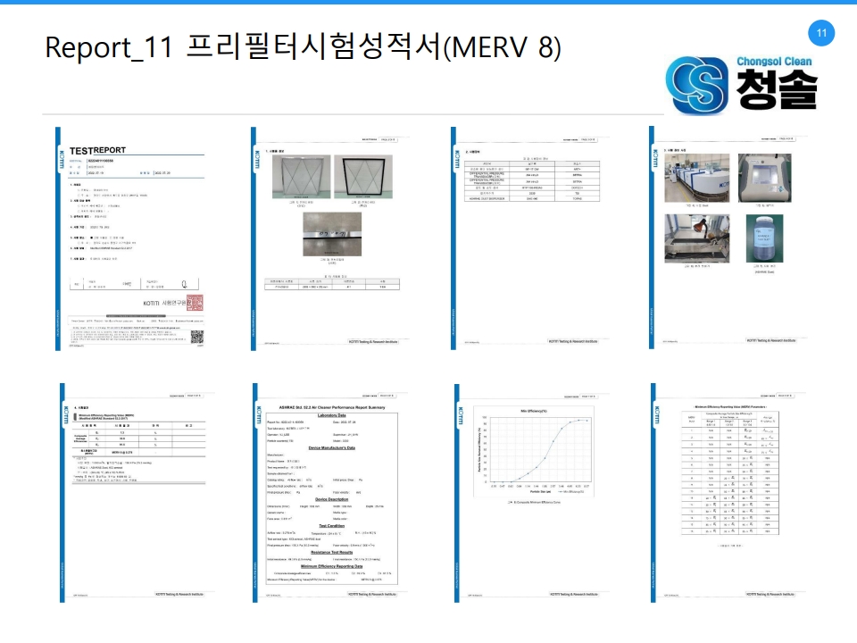 /user/c/cheongsolclean/editor/2510/a9f836f132e6de7970d94efb7af09e10_1761249467_9469.jpg 이미지크게보기