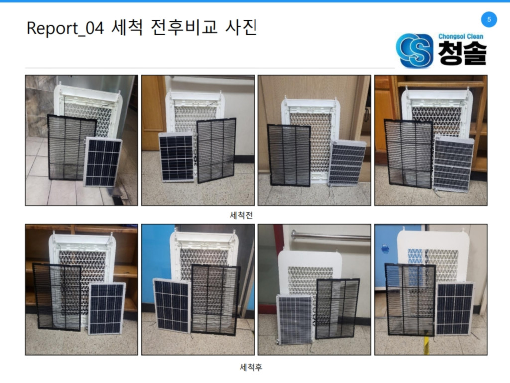 /user/c/cheongsolclean/editor/2511/4bf36555df457dc38df64acece9300a1_1764507999_3215.jpg 이미지크게보기