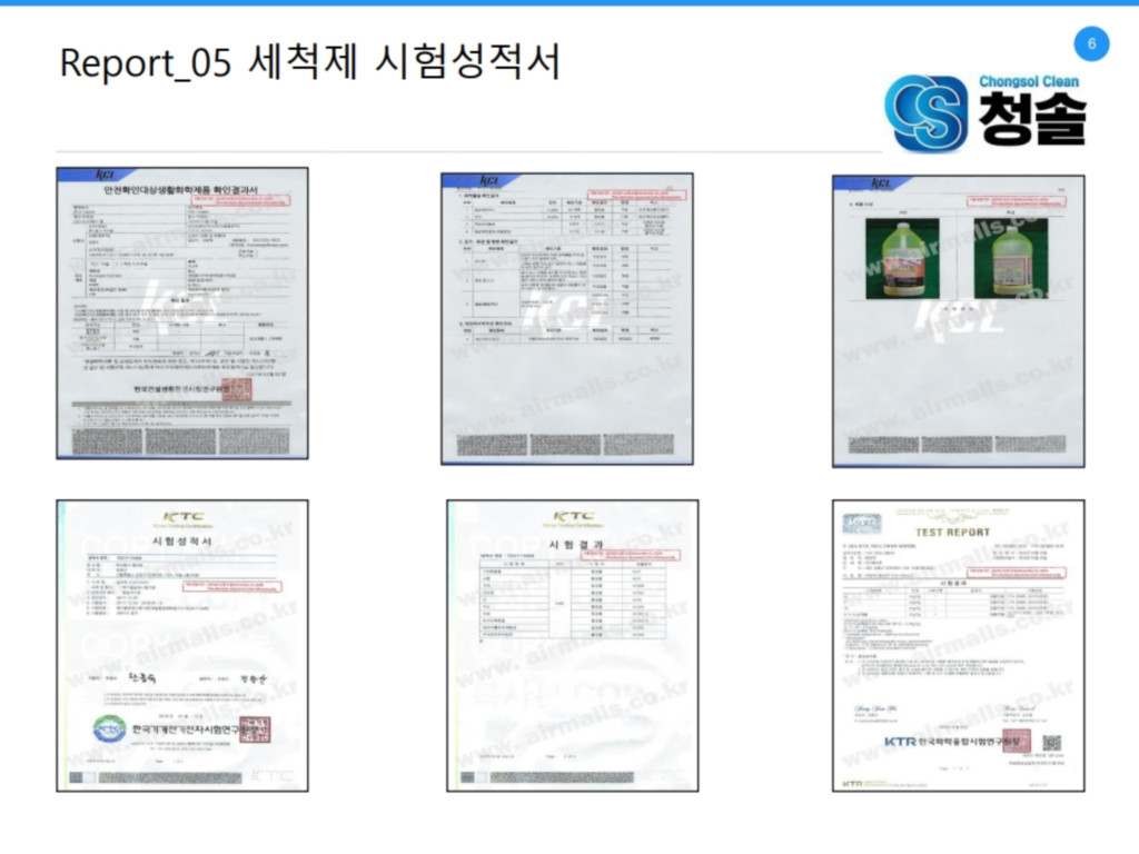 /user/c/cheongsolclean/editor/2511/4bf36555df457dc38df64acece9300a1_1764507999_4192.jpg 이미지크게보기