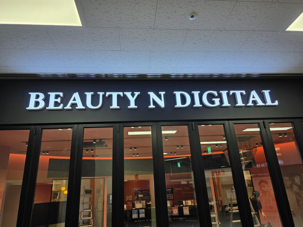 /user/c/cheongsolclean/editor/2512/a99d124638df74620b86da68e33635e6_1765098929_0647.jpg 이미지크게보기